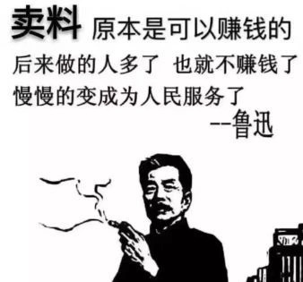 我只賣好石材，坑人的事我不干！