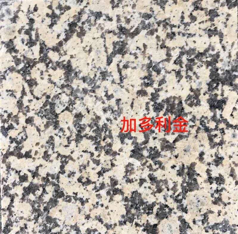 江西宏宇礦業(yè)主營江西新卡麥、加多利金（菊花黃）花崗巖