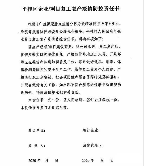 廣西最美白色大理石產(chǎn)區(qū),平桂區(qū)全力推進企業(yè)復工復產(chǎn)!附廣西白欣賞!