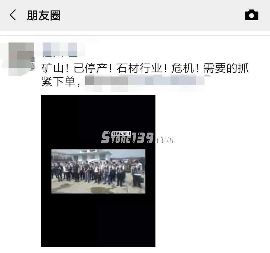 即日起！河南芝麻白因礦口整頓，價格上漲