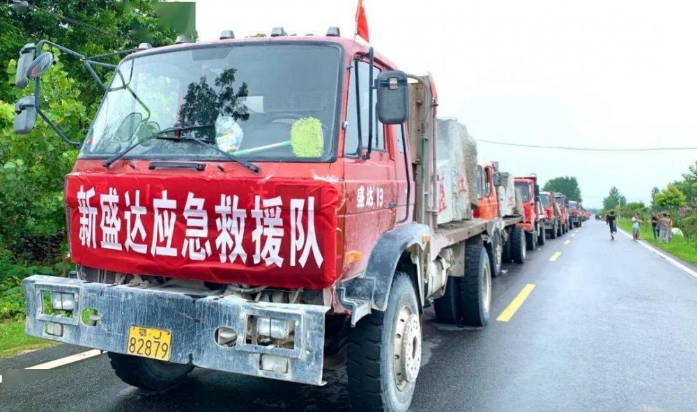 麻城發生重大塌方險情!麻城石材人無償運送5000方石材荒料進行拋石固腳!點贊!
