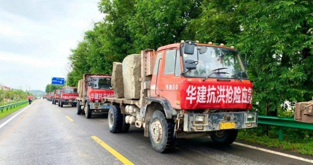 麻城發生重大塌方險情!麻城石材人無償運送5000方石材荒料進行拋石固腳!點贊!
