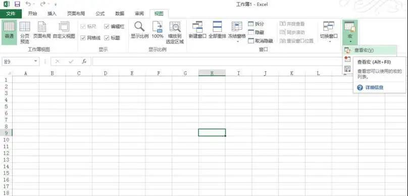 晏輝：Excel表石材產品加工中的好助手—出材率計算